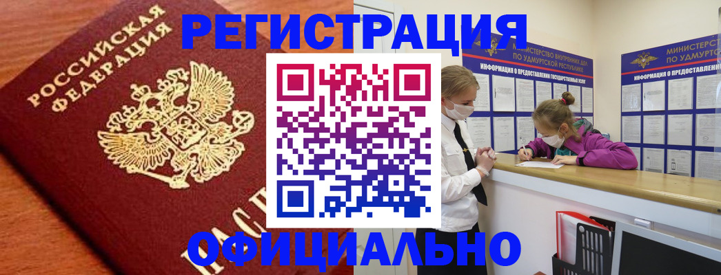 найти адрес прописки в Марксе