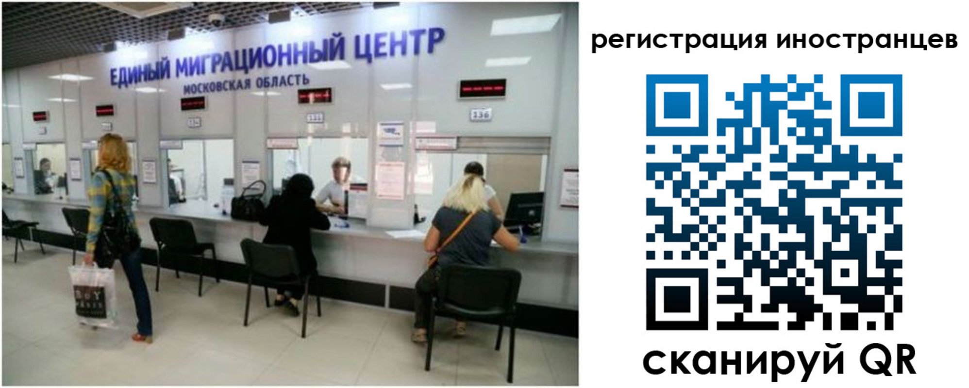 где прописаться в Марксе