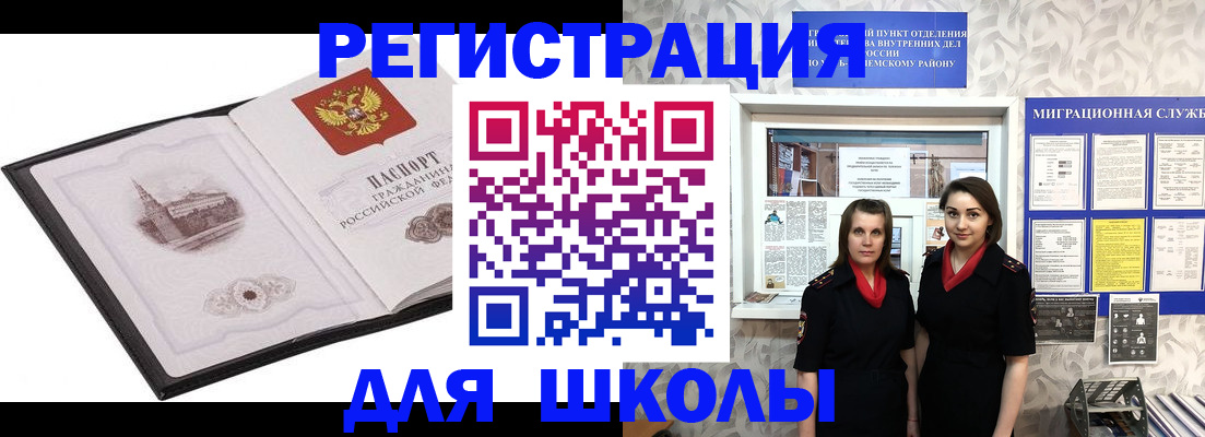 регистрация в Марксе