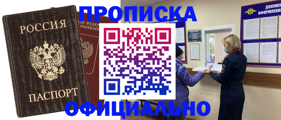 регистрация в Марксе